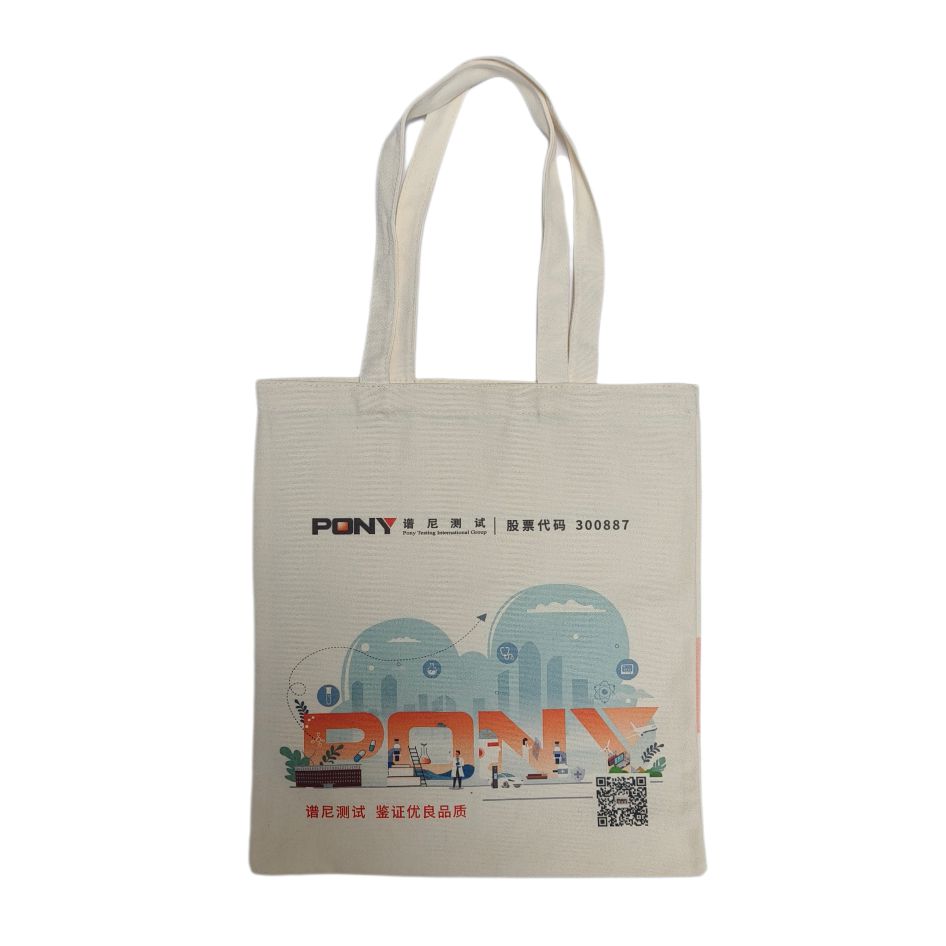 Basic canvas tote bag