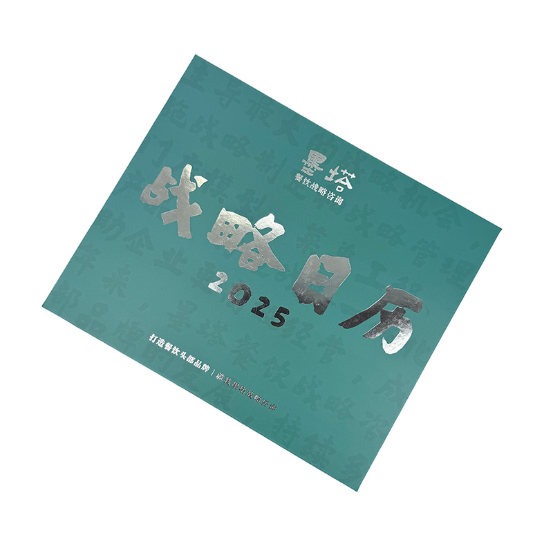Gift box printing