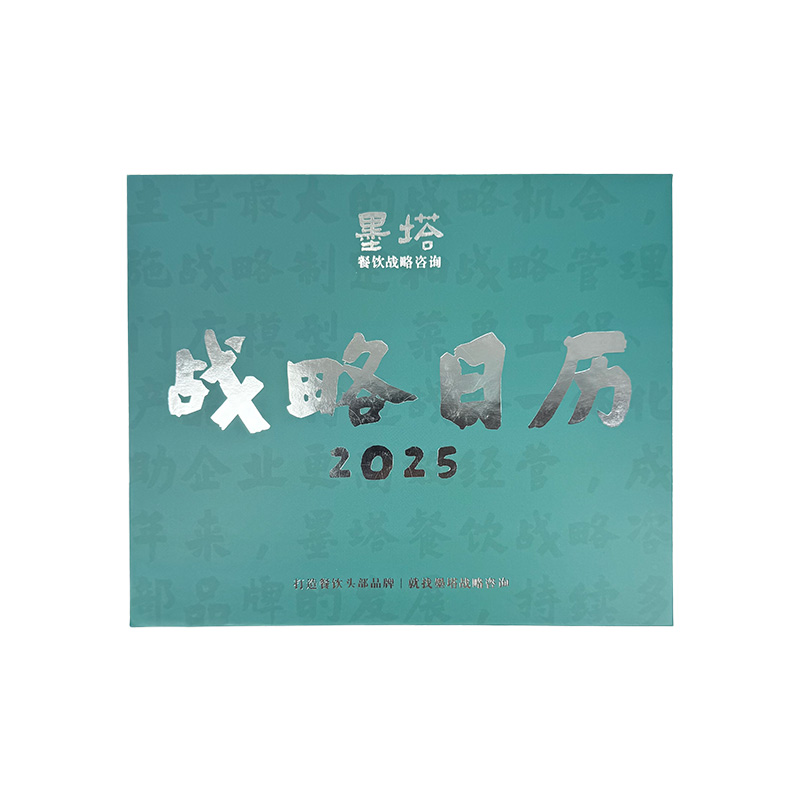 Gift box printing
