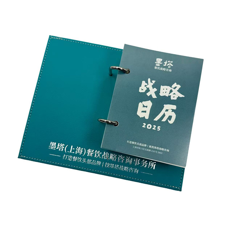 Leather calendar